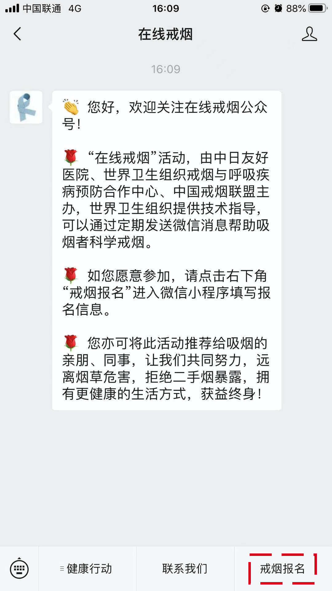 page_2.png
