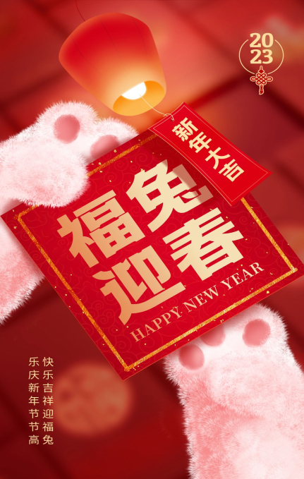 微信圖片_20230131091550.jpg