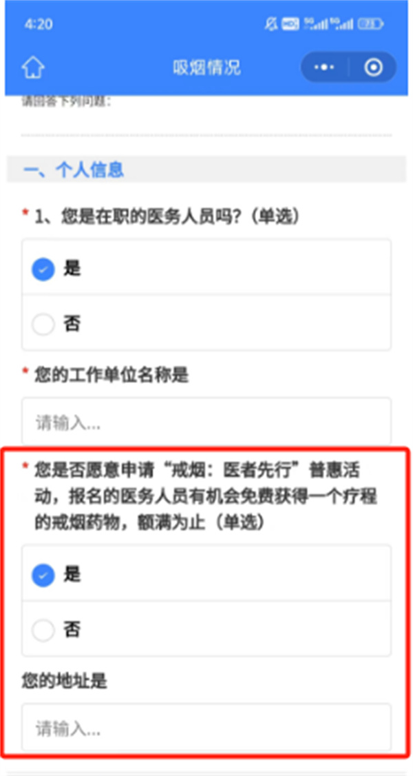 微信圖片_20240603110832.jpg