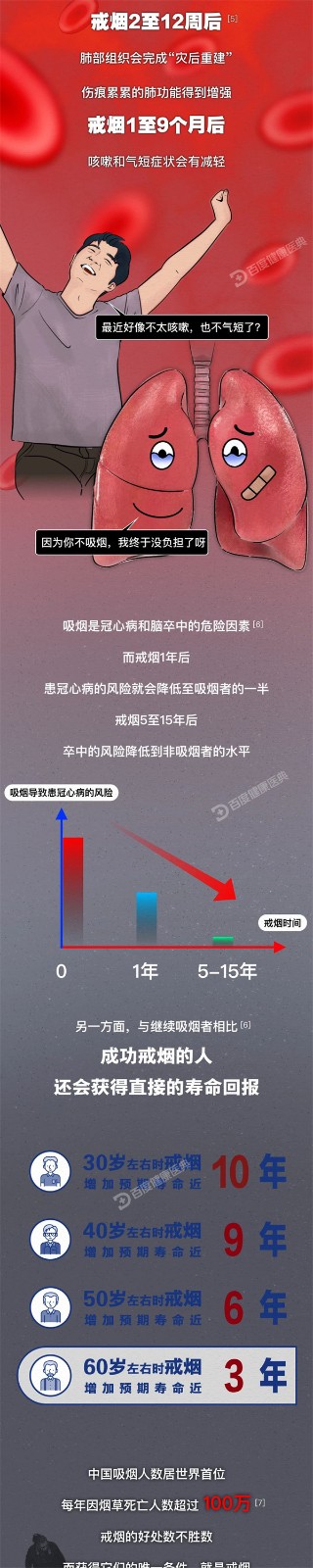 微信圖片_20250318100339.jpg
