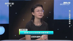減壽十年的事，你還在做嗎？